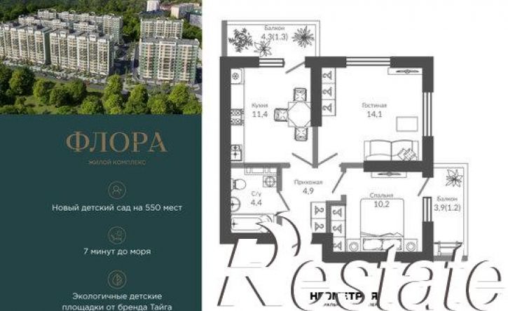 2-комн квартира улица Искры, 66/9 к3,  д. 66/9 к3