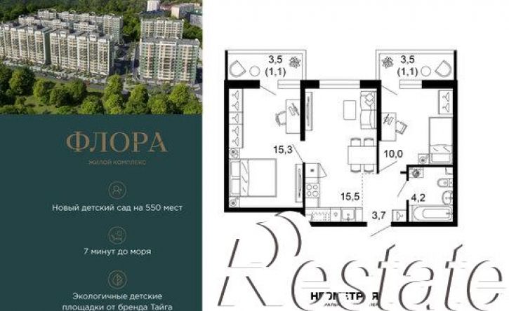 2-комн квартира улица Искры, 66/9 к8,  д. 66/9 к8