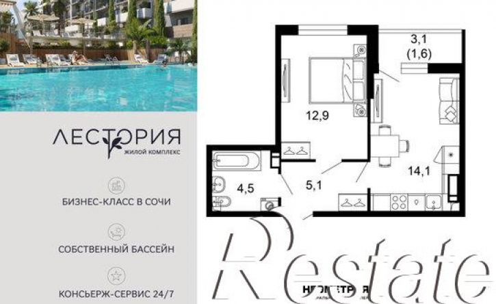1-комн квартира улица Искры, 66/10,  д. 66/10
