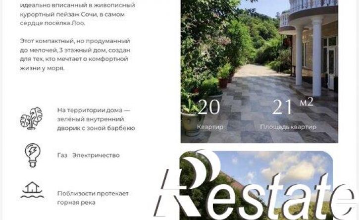 1-комн квартира улица Разина, 22,  д. 22