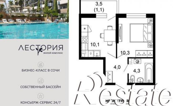 1-комн квартира в новом доме ул Искры, 63,  д. 63