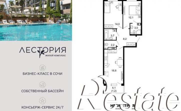2-комн квартира улица Искры, 66/10 к2,  д. 66/10 к2