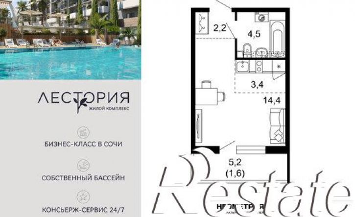 1-комн квартира улица Искры, 66/10 к2,  д. 66/10 к2