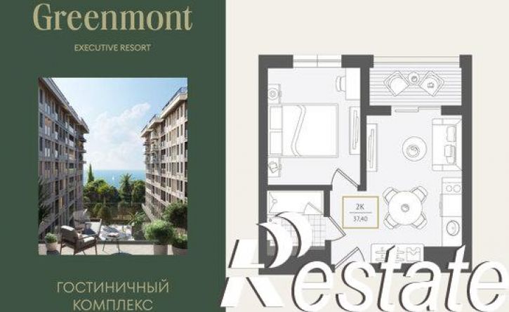 2-комн квартира улица Ленина, 280А,  д. 280А