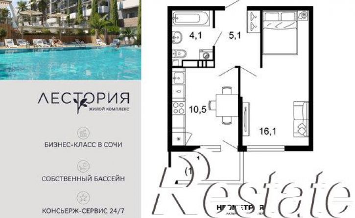 1-комн квартира в новом доме улица Искры, 66/10,  д. 66/10