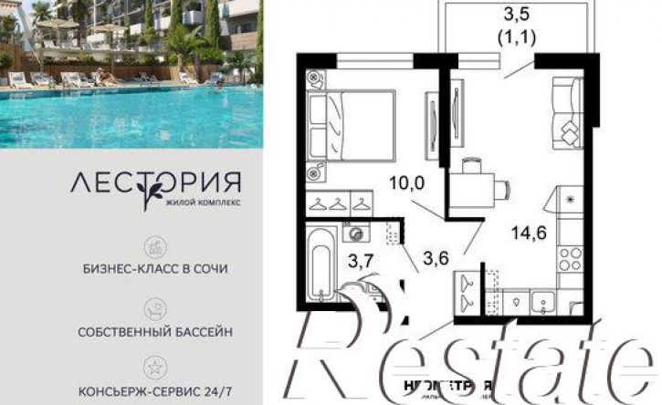 1-комн квартира в новом доме ул Искры, 63,  д. 63