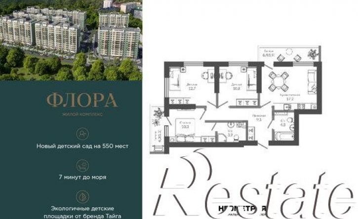 3-комн квартира улица Искры, 66/9 к3,  д. 66/9 к3