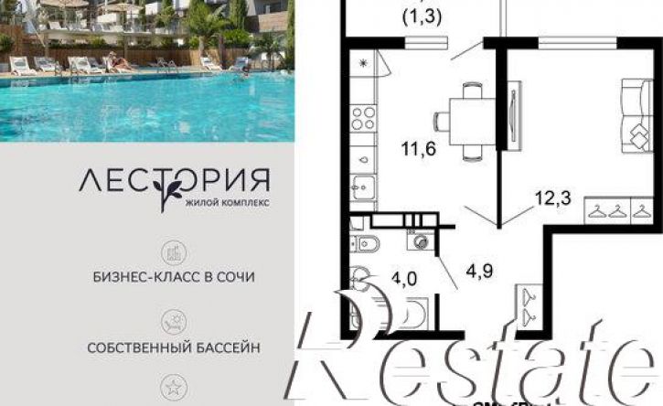 1-комн квартира улица Искры, 66/10,  д. 66/10