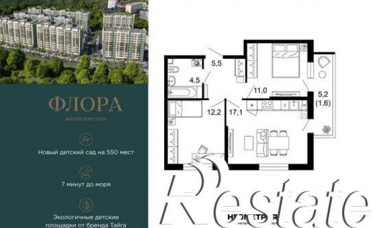 2-комн квартира улица Искры, 66/9 к8,  д. 66/9 к8