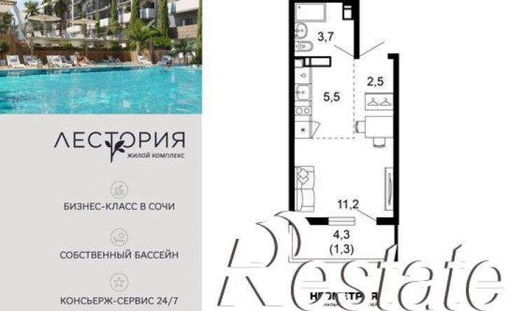 1-комн квартира улица Искры, 66/10,  д. 66/10