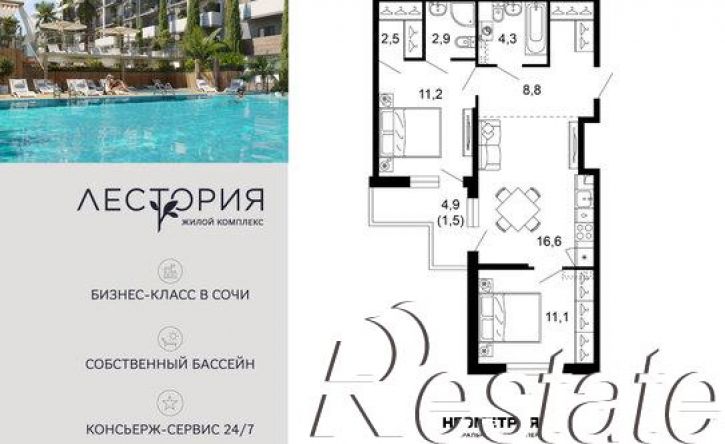 2-комн квартира улица Искры, 66/10,  д. 66/10