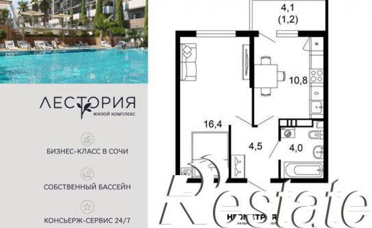 1-комн квартира улица Искры, 66/10,  д. 66/10