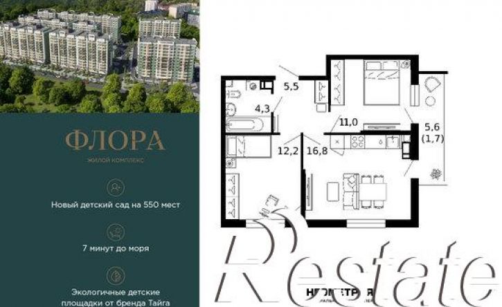 2-комн квартира улица Искры, 66/9 к8,  д. 66/9 к8