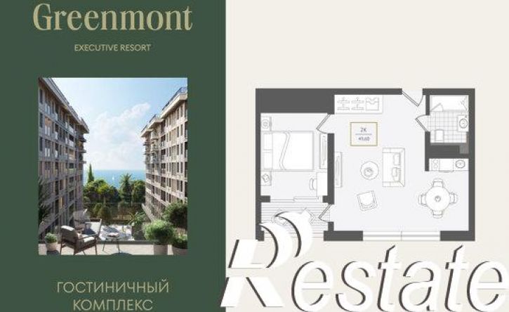 2-комн квартира улица Ленина, 280А,  д. 280А