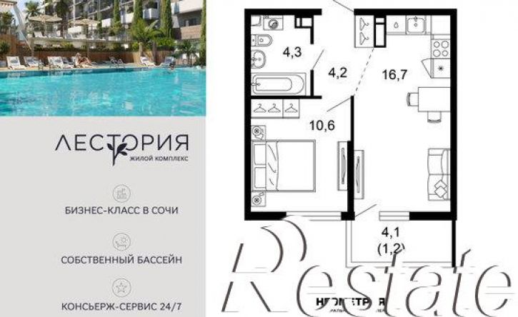1-комн квартира в новом доме улица Искры, 66/10,  д. 66/10