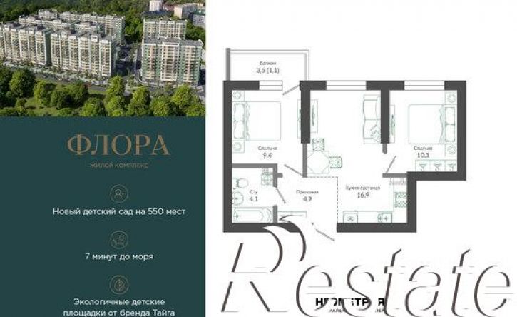 2-комн квартира улица Искры, 66/9 к7,  д. 66/9 к7