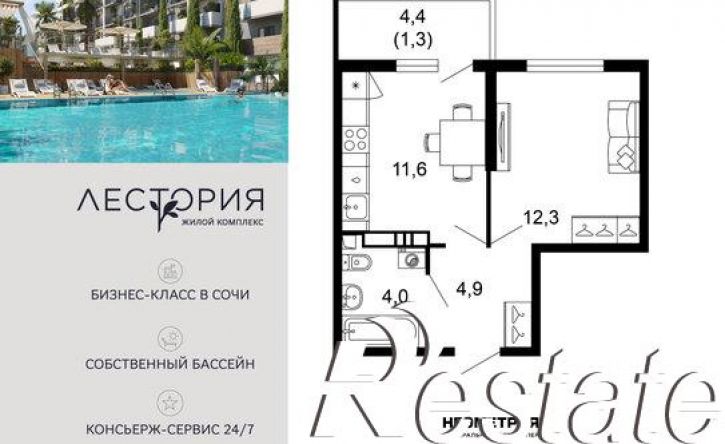 1-комн квартира улица Искры, 66/10,  д. 66/10
