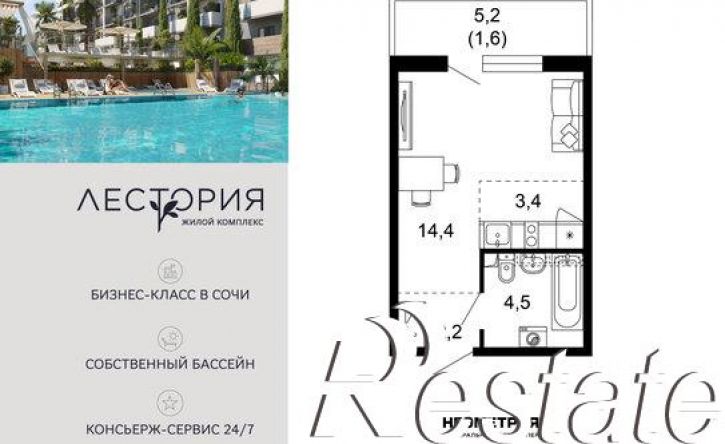 1-комн квартира улица Искры, 66/10,  д. 66/10