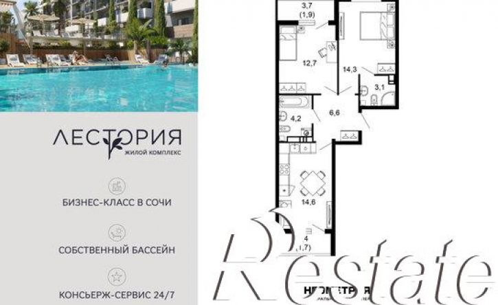 2-комн квартира улица Искры, 66/10 к1,  д. 66/10 к1