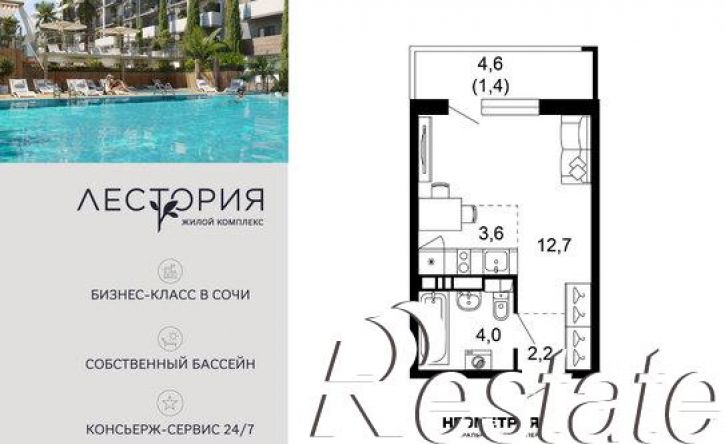 1-комн квартира улица Искры, 66/10 к1,  д. 66/10 к1
