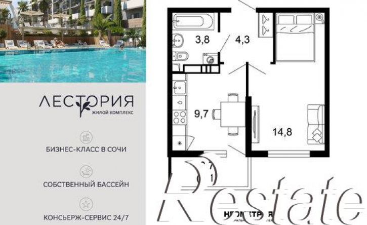 1-комн квартира улица Искры, 66/10,  д. 66/10