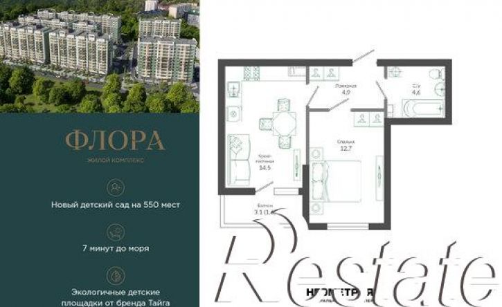 1-комн квартира улица Искры, 66/9 к6,  д. 66/9 к6