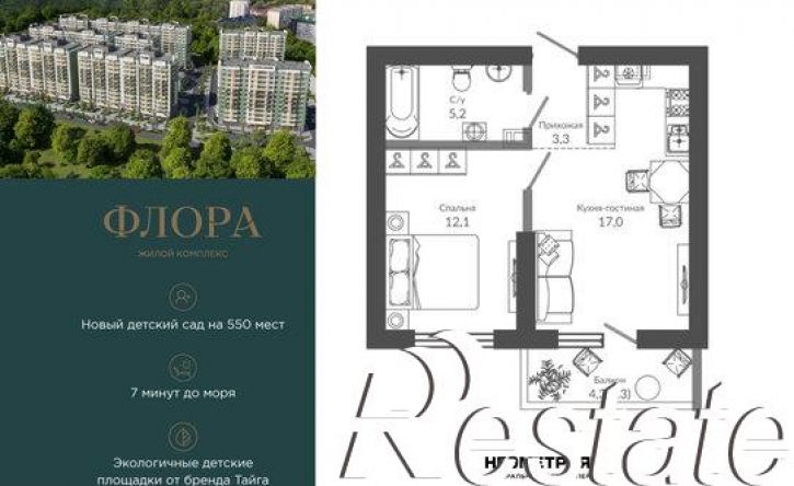 1-комн квартира улица Искры, 66/9 к3,  д. 66/9 к3