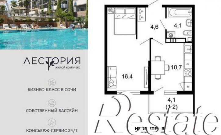1-комн квартира улица Искры, 66/10 к2,  д. 66/10 к2