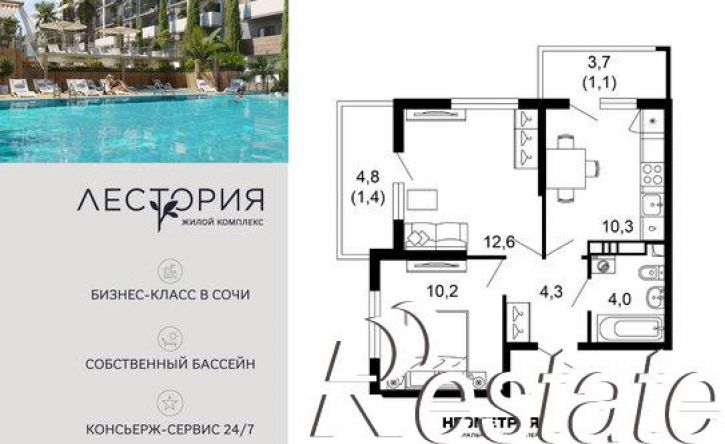 2-комн квартира улица Искры, 66/10 к1,  д. 66/10 к1