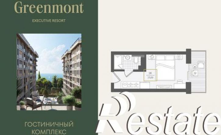 1-комн квартира улица Ленина, 280А,  д. 280А