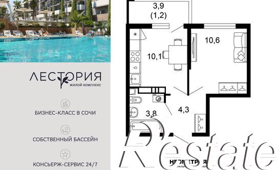 Купить квартиру за 14 320 700 рублей на ул Искры, 66/10