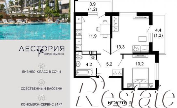 2-комн квартира улица Искры, 66/10 к1,  д. 66/10 к1
