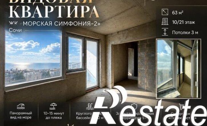 3-комн квартира улица Ленина, 298Б к7,  д. 298Б к7
