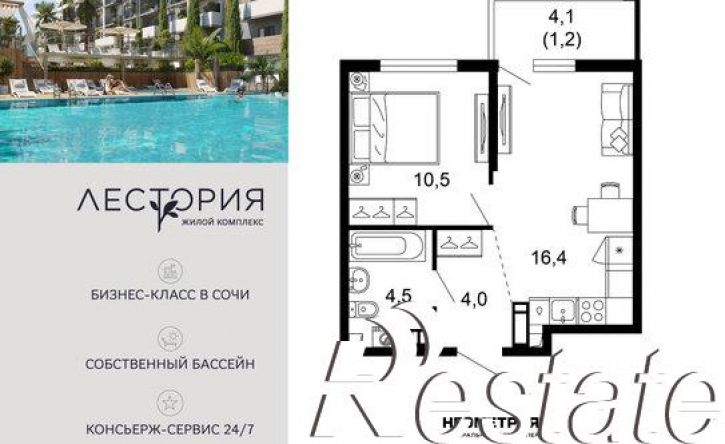1-комн квартира улица Искры, 66/10,  д. 66/10