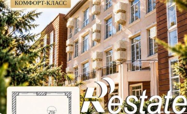 1-комн квартира Краснодонская улица, 55,  д. 55