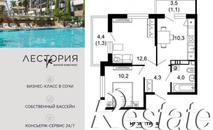 2-комн квартира улица Искры, 66/10 к1,  д. 66/10 к1