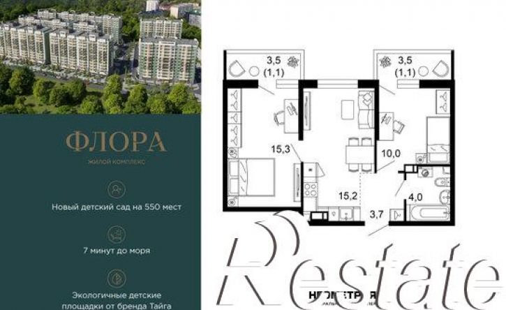 2-комн квартира улица Искры, 66/9 к8,  д. 66/9 к8