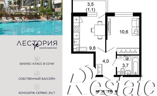 Купить квартиру за 13 159 000 рублей на ул Искры, 63