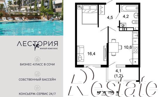 Купить квартиру за 15 487 400 рублей на ул Искры, 63