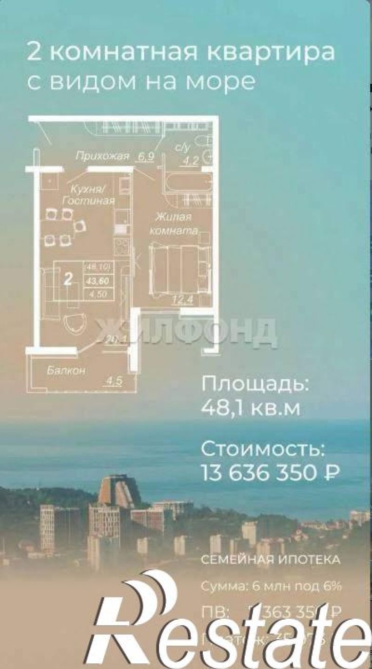 Студия Лазаревский район, д.26