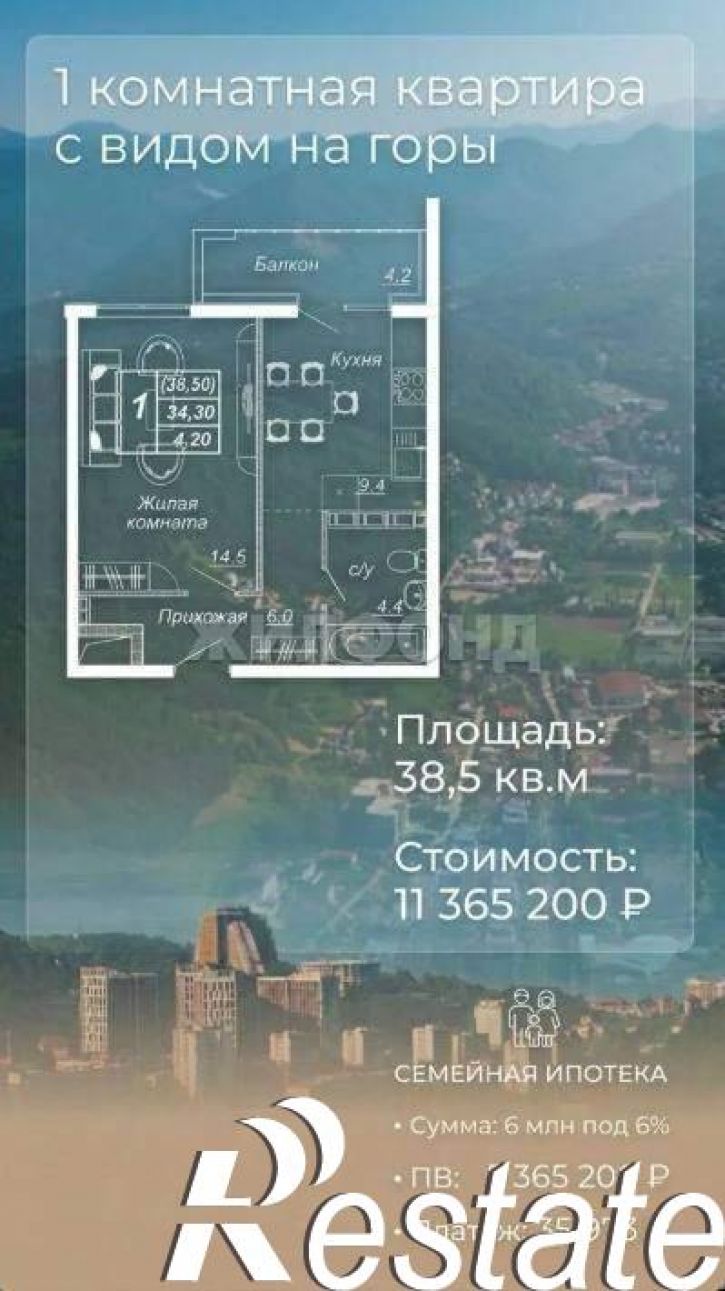 Студия Лазаревский район, д.26