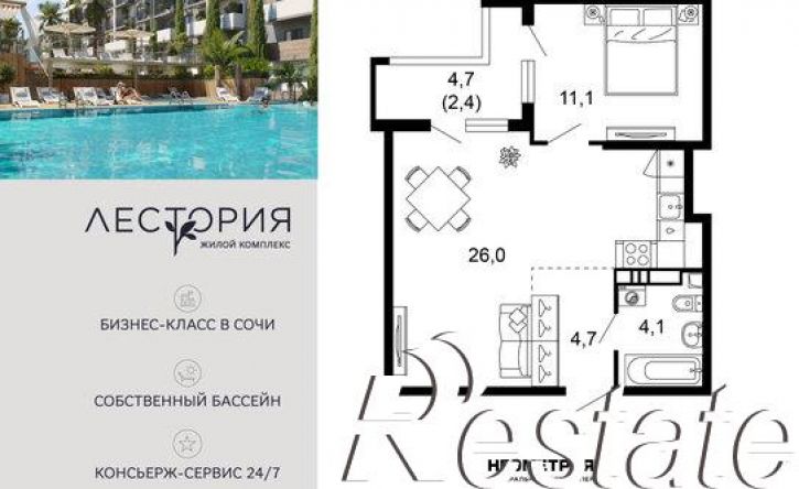 1-комн квартира в новом доме ул Искры, 63,  д. 63