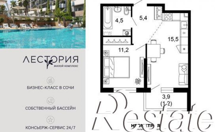 1-комн квартира в новом доме ул Искры, 63,  д. 63