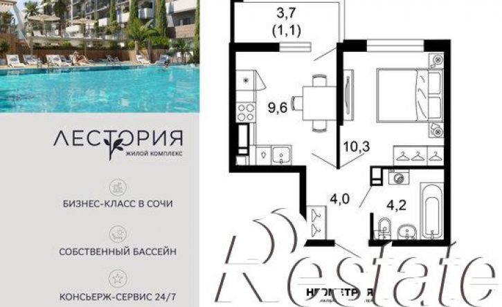 1-комн квартира в новом доме ул Искры, 63,  д. 63