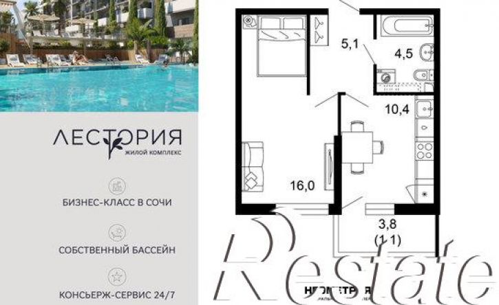 1-комн квартира в новом доме улица Искры, 66/10,  д. 66/10