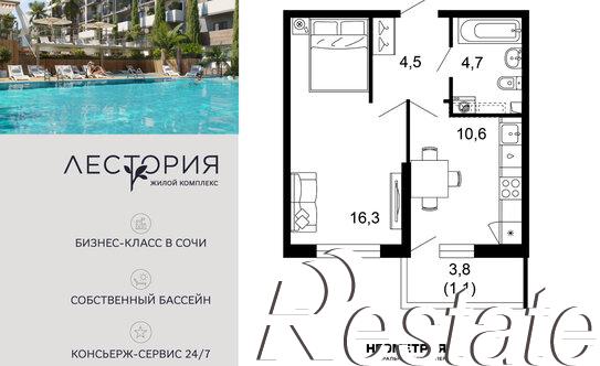 Купить квартиру за 14 807 100 рублей на ул Искры, 63