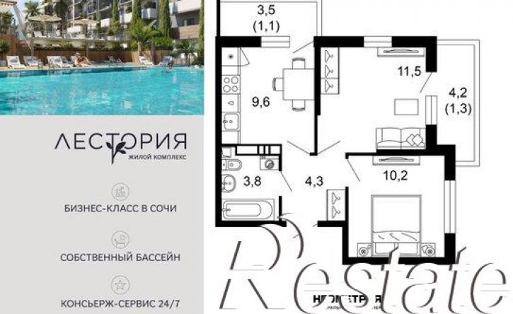 2-комн квартира в новом доме улица Искры, 66/10,  д. 66/10