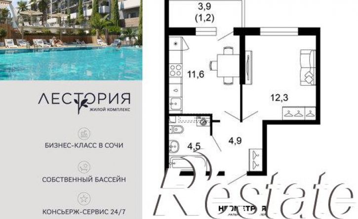 1-комн квартира улица Искры, 66/10,  д. 66/10