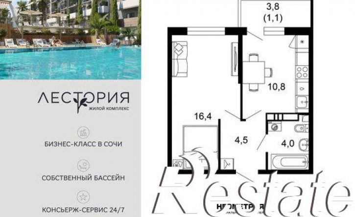 1-комн квартира улица Искры, 66/10,  д. 66/10