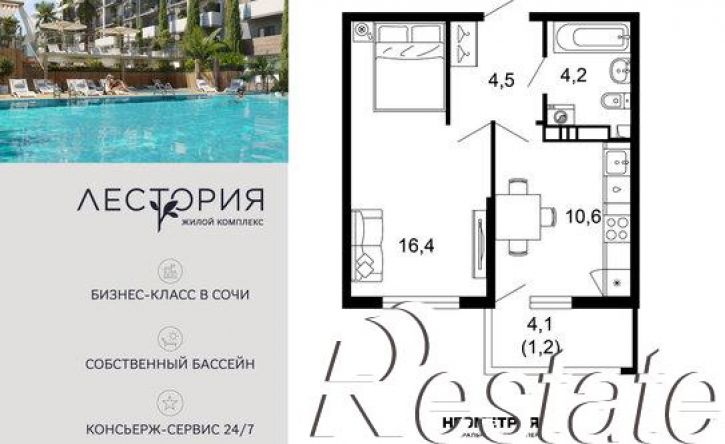 1-комн квартира в новом доме ул Искры, 63,  д. 63